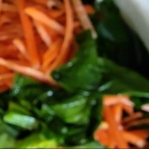 ⭐簡単副菜⭐にんじんとほうれん草食べきりナムル